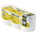 Rollo de papel Bond Printaform 57 mm x 60 m paquete de 3 rollos.
