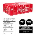 Refresco Coca-Cola Mini Lata 24 Piezas de 235 ml c/u
